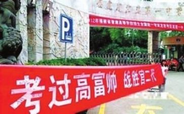 高考与工作总结7篇