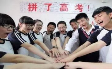 高考演讲稿推荐6篇