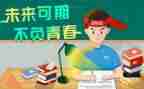 关于高考的演讲稿7篇