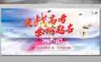 高考的励志演讲稿推荐6篇