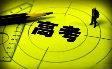 高三历史组工作计划7篇