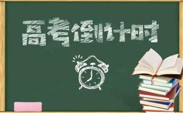 高三的英语教学计划5篇