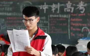 高三数学周教学计划5篇