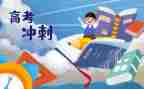 高三英语上教学工作总结5篇