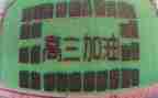 高三历史工作总结参考8篇