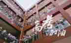 高三毕业表自我鉴定参考8篇