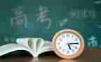 高三班教学计划参考7篇