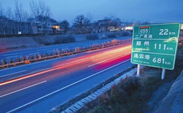 高速收费员述职报告7篇