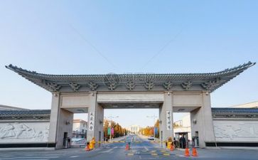 教师高校培训总结5篇