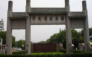 高校工作年终总结7篇