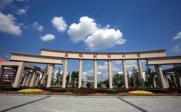 高校系工作计划6篇