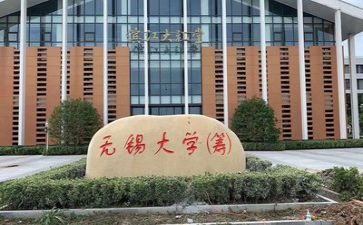 高校教师的个人总结6篇