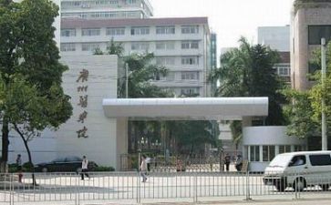高校2023教师工作计划7篇