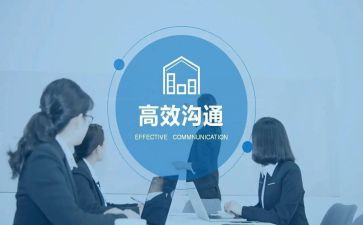 小学高效课堂心得体会5篇