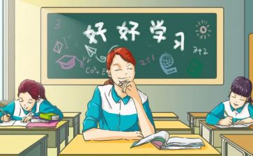 高中历史教学工作总结个人7篇