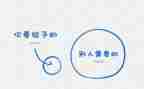 给予树教案6篇