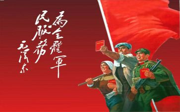 革命故事及心得7篇