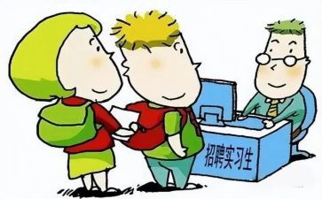跟岗后工作计划8篇