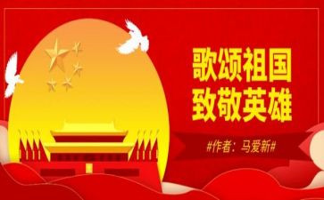 教师节歌颂老师演讲稿精选8篇