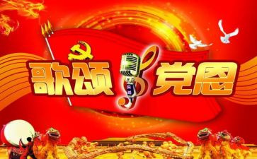 教师节歌颂老师演讲稿优秀5篇