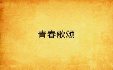 512护士节歌颂护士演讲稿8篇