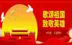 教师节歌颂老师演讲稿精选8篇