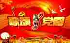 教师节歌颂老师演讲稿优秀5篇