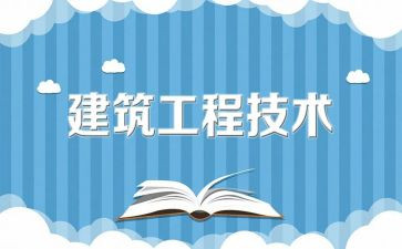 工程类年度工作总结范文8篇