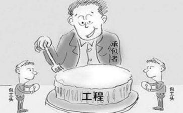 建设工程承包合同参考6篇