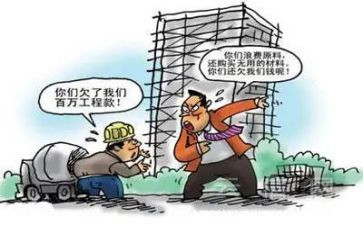 申请工程款申请书8篇