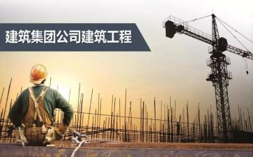 工程圈工作总结5篇