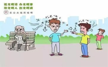 公共卫生科工作计划通用8篇