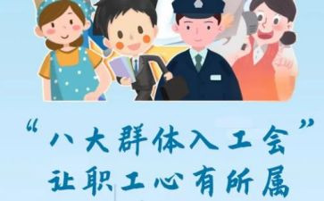 医院工会半年度工作总结推荐7篇