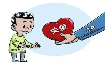 幼儿园工会工作总结最新7篇