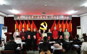 街工会工作报告8篇