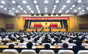 年工会工作报告2023优秀5篇