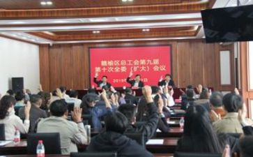 工会女职工活动方案7篇