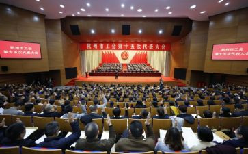 2024年工会总结及2024年工作计划6篇