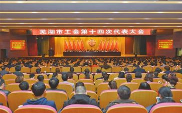 工会安全生产工作方案6篇