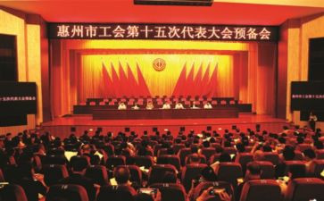 分工会工作报告6篇