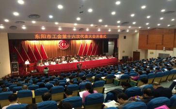 企业工会年度工作计划2023最新5篇
