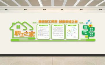 工会2023工作计划模板8篇