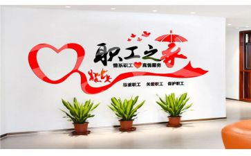 工会月工作总结参考7篇