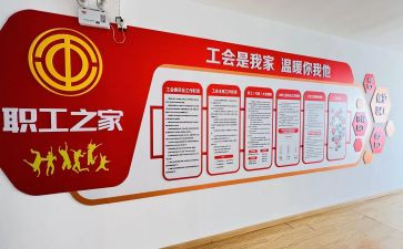 工会2023年度工作总结精选7篇