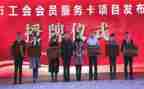2024工会工作总结范文优秀8篇