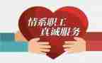 搞工会活动方案范文参考5篇