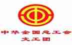 中工会活动方案策划最新6篇