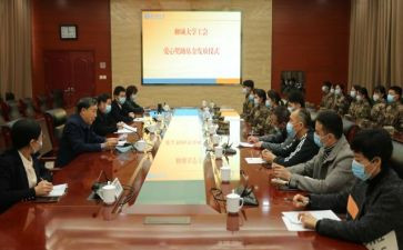 申请办工会卡的申请书模板7篇