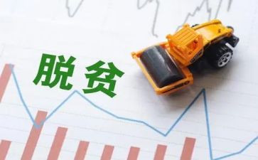 安全生产攻坚行动实施方案7篇