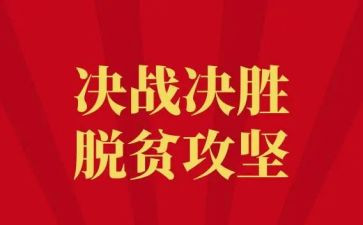 安全生产百日攻坚方案5篇